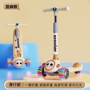 Monopattino Pieghevole Unisex a 3 Ruote per Bambini, Nuovo Modello con Pedale, Ruote in Acciaio Leggero e Gomma, per Bambini dai 3 ai 12 Anni - Product Image 5