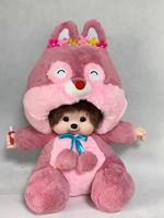 Peluche transformable Singe Mengqiqi 45CM, Cadeau pour amis, Saint-Valentin, Décoration pour machine à griffes, Cadeau d'anniversaire