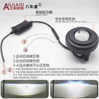 Applicable 2.0 pouces bi led projecteur antibrouillard lampe Laser bifocale modification phare très lumineux pour voiture Highlander