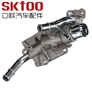 ที่อยู่อาศัยเทอร์โมสตัทน้ําหล่อเย็นเครื่องยนต์คุณภาพ<span class=keywords><strong>ส</strong></span>ูง<span class=keywords><strong>ส</strong></span>ําหรับ<span class=keywords><strong>นิ</strong></span><span class=keywords><strong>ส</strong></span><span class=keywords><strong>ส</strong></span>ัน OE 11060ET00D 11060-ET00D - Product Image 2