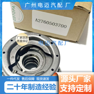 Piñón del árbol de levas A2760503700 para motor Mercedes Benz 276, pieza de transmisión automática - Product Image 5