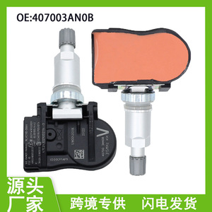 Tire Pressure Sensor 407003AN0B For Infiniti External 433MHz <b>TPMS</b> - Product Image 5
