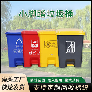 <b>Plastic</b> Foot Operated Lidded Waste <b>Bin</b> Rectangular Indoor Pedal Sanitation Commercial <b>Kitchen</b> Use - Product Image 5