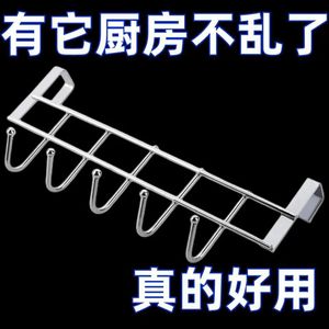 Towel hanger/<b>storage</b> rack for kitchen cabinets and wall <b>units</b>, five-piece set, special bottom hanging <b>clothes</b> hooks/hangers, - Product Image 5