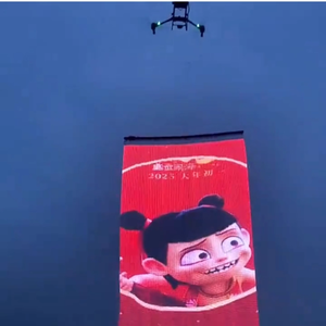 โมดูลจอแสดงผลโฆษณา LED สำหรับโดรนบิน P20 VividSky Flying Sky DRONE แบบผ้า พร้อมหน้าจอแสดงผล P25 พิกเซล กันน้ำ ปรับความสว่างได้ ทันสมัย - Product Image 1