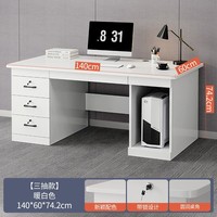 Simple Home Corner E-sports Ordinateur de bureau Chaise de bureau Combinaison Bureau Bibliothèque Apprentissage Bureau Bureau