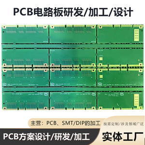 Carte mère SMT PCB PCBA, circuit imprimé d'interconnexion pour l'assemblage électronique - Product Image 5