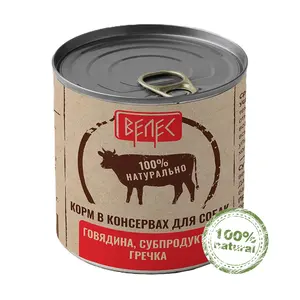 Premium canned dog's wet food "Beef, offal & buckwheat"/ No bones, skin and additives/ Natural meat pieces canned food for dogs