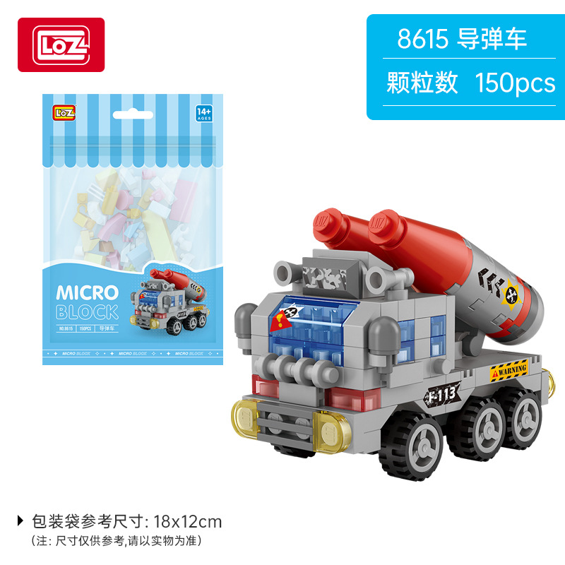 Véhicule lance-missiles Loz8615