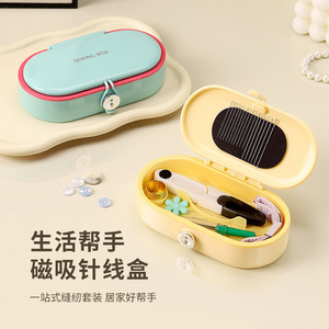 Dopamine Magnetic Needle And Thread <b>Box</b> Oval Portable <b>Sewing</b> Kit For Home Use - Product Image 1