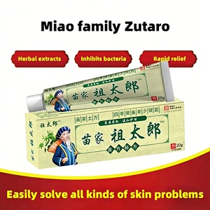 Pommade naturelle à base de plantes pour les soins de la peau, crème apaisante douce pour le corps à usage domestique - Product Image 2