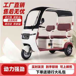 Triciclo Eléctrico con Toldo, 48V, 2 Asientos, Capacidad de Carga 300-400kg, Carrocería Cerrada para Discapacitados y Uso de Carga - Product Image 5