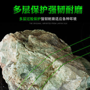 Soponi Ybraid - Línea de Pesca Trenzada de 8 Hilos, 100 m, 60 lb # Línea de Pesca PE Verde de Alta Resistencia 5.0 para Pesca con Señuelos Negros - Product Image 4