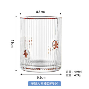 Vente en gros de tasses à boire en verre Gingebread <span class=keywords><strong>Rman</strong></span> - Product Image 2