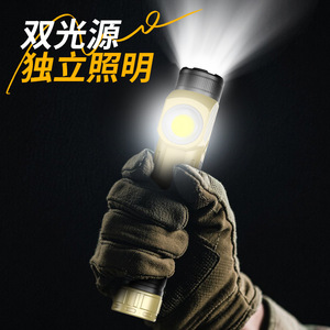 L Shaped White Laser Flashlight Cob <b>Light</b> Source 4000 Mah Rechargeable Battery Portable <b>Work</b> <b>Light</b> With Magnetic Tail And Pen - Product Image 3
