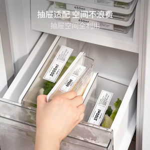 <b>Refrigerator</b> Food Storage Boxes 3000ml 650ml 2100ml Airtight Stackable Freshness Preservation Fridge Organizer - Product Image 1