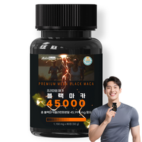 Mega BlackMaca Premium Racine de Maca Noire L-Arginine Zinc Vitalité Énergie Endurance Soutien Quotidien à la Santé Masculine