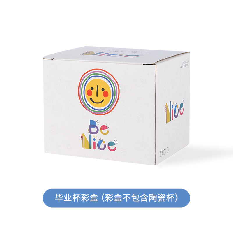 Coffret cadeau saison de remise des diplômes (tasse non incluse)