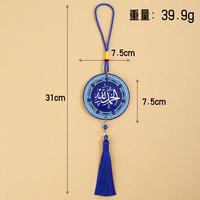 Ornement suspendu personnalisé religieux islamique musulman, pendentif en résine, calligraphie arabe, ensemble de décoration Kaaba Mosquée, vente chaude en gros