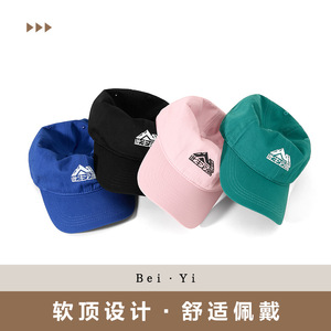 Unisex Baseball Cap Cotton Solid Color Logo Foldable <b>Sunscreen</b> Breathable Outdoor Sports Hat - Product Image 3