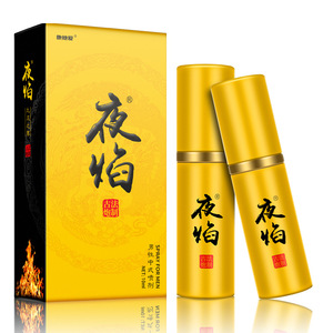 Spray Masculino He/She Loves Night Flame, King Bond Thor Real Madrid High Battle Happy Spray, Juguetes Sexuales para Adultos - Product Image 2
