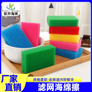 <b>Filter</b> <b>Sponge</b> Rectangle Block Dishwashing Degreasing Pots And Pans - Product Image 5