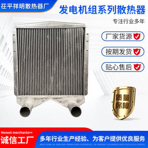 Fabricación a Medida a Gran Escala de Radiadores para Camiones, Automóviles, Tractores, Tanques de Agua - Unidades Generadoras de Alta Calidad - Product Image 5