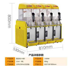 3 Tank <b>Slush</b> <b>Machine</b> snow <b>Slush</b> <b>Machine</b> <b>slush</b> <b>Machine</b> - Product Image 6