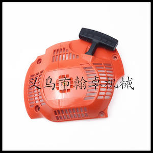 Husswarovski HUS445 450 Ensemble de démarreur à manivelle pour tronçonneuses - Accessoires HZPJ - Product Image 2