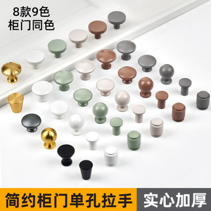 European Style Mushroom Shape <b>Black</b> Single Hole Cabinet Handle Aluminum Alloy Minimalist Design Wardrobe <b>Door</b> Drawer <b>Knob</b> - Product Image 5