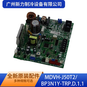Guangzhou Xinli Refrigeration Equipment Co Ltd - Placa de Control Principal Interior MDVH-J50T2 BP3N1Y-TRP D 1 1 de Montaje en Pared - Product Image 5