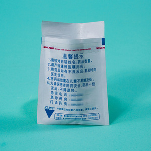 Bolsas de papel kraft desinfectadas para medicamentos, desechables, para esterilización, para uso farmacéutico, embalaje interior. - Product Image 3