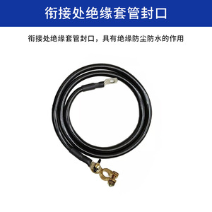 Car <b>Battery</b> Cables 4Awg 2Awg 4 Feet For Retrofit Upgrade With Copper <b>Terminals</b> And Custom Length Option - Product Image 4