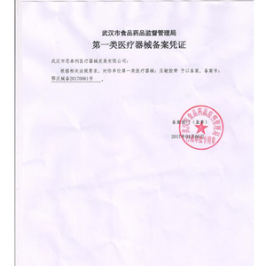 เทปผ่าตัดไฮโดรคอลลอยด์สเตดไลฟ์ สีขาวนวล ยืดหยุ่นได้ สำหรับดูแลทางทวารหนัก ใช้ครั้งเดียว ผิวสัมผัสด้าน - Product Image 4