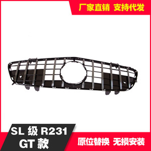 Parrilla Delantera Vertical Gt para Mercedes Benz Clase SL R231 2013 2016, Negra y Plateada, de Plástico ABS, Compatible con el Parachoques - Product Image 5