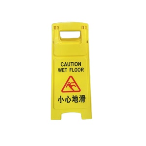 Panneau de signalisation de sécurité routière pliable en plastique jaune en forme de A, marque EAGLE, 660 mm, pour hôtels, toilettes publiques et salles d'attente - Product Image 1