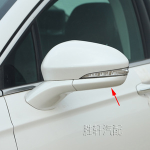 Ford Rearview <b>Mirror</b> Cover <b>Plastic</b> Lower Shell For Mondeo 13-21 Full Set - Product Image 5