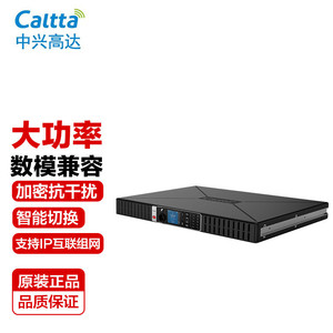 Station répéteur Caltta PR900 50W, amplificateur de signal, station de base pour talkie-walkie - Product Image 3