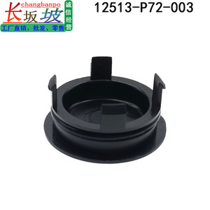 Honda 12513-P72-003 Cylinder Head Blind Hole <b>Plug</b> Plastic Oil Pump Hole Cap For Accord Civic CRV Fit - Product Image 2