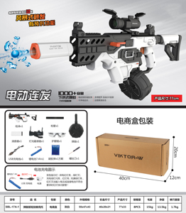 Pistola Elettrica Automatica Spara Proiettili Morbidi, Gioco di Tiro Victor, Lanciatore di Gel Jet, Giocattolo da Combattimento <span class=keywords><strong>per</strong></span> Esterni <span class=keywords><strong>per</strong></span> <span class=keywords><strong>Ragazzi</strong></span>, in Plastica - Product Image 2
