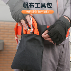 Cinturón de Seguridad de Una Sola Pieza Al-Nasr de 1.6m-5m con Anillo en D de Acero, Poliéster, para Uso en Exteriores, Construcción y Electricidad - Product Image 4