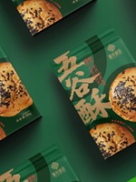 Sacs refermables à quatre soudures de qualité alimentaire pour biscuits et pâtisseries, pochettes anti-humidité avec impression personnalisée