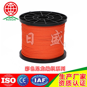 Risheng Braided Nylon Rope 2.5Mm Outdoor Camping Tent Guy Line Clothesline Canopy Fixing Rope - Product Image 5