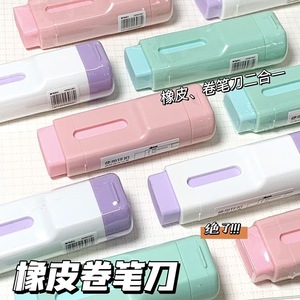 Chenguang 912E1 - Borrador y Sacapuntas Hexagonal de Material TPE para Uso Escolar - Product Image 1