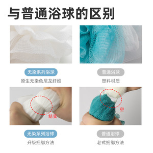 Nylon Bath Sponge Flower Shape 16cm Diameter Soft Foam For Body Cleansing - Product Image 4