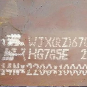 แผ่นเหล็ก HG785E ความแข็งแรงสูงมาตรฐาน wjx (RZ)670บริการตัดแบบรีดร้อน - Product Image 1