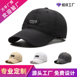 Disangsa S Baseball Cap Black Breathable <b>Sunscreen</b> Outdoor Sports Hat - Product Image 5