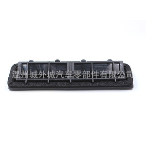Rejilla de Ventilación Trasera para Hyundai 97510-25001, Cubierta de ABS con Fijación por Tornillos - Product Image 1