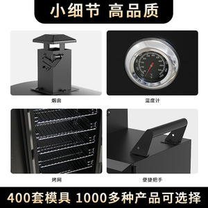Vertical Charcoal Smoker Grill With Trolley And Temperature Gauge For Outdoor BBQ Cooking - Product Image 5