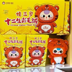 Nuovo bambino tre piccoli elfo serie elementi animali molli Push bambola ciondolo giocattoli alla moda scatola cieca ragazza giocattoli regali di natale limite - Product Image 2